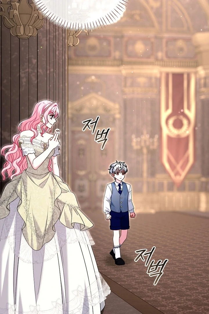 Rather Than The Son, I’ll Take The Father Chapter 24 - page 47