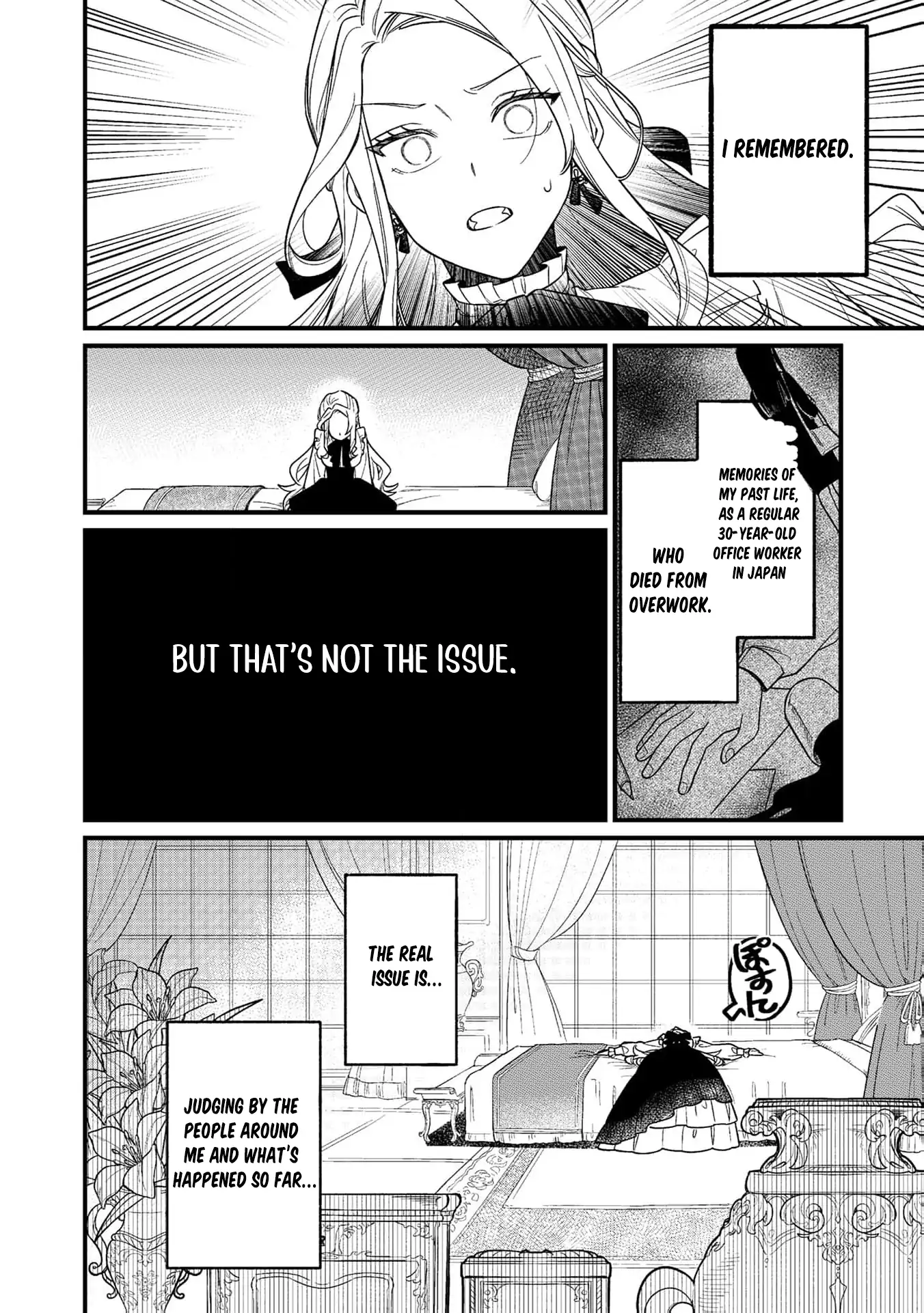Akuyaku Reijou no Igai na Nouryoku ~Shinitakunai no de Cheat Skill "Shiru Chikara" wo Tsukatte Subete no Hametsu Flag wo Kaihisasete Itadakimasu~ Chapter 1 - page 9