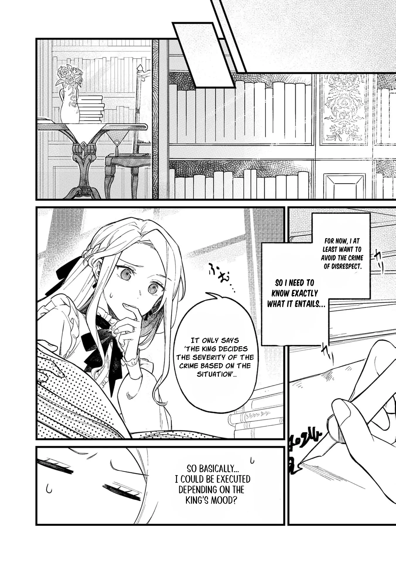 Akuyaku Reijou no Igai na Nouryoku ~Shinitakunai no de Cheat Skill "Shiru Chikara" wo Tsukatte Subete no Hametsu Flag wo Kaihisasete Itadakimasu~ Chapter 1 - page 15
