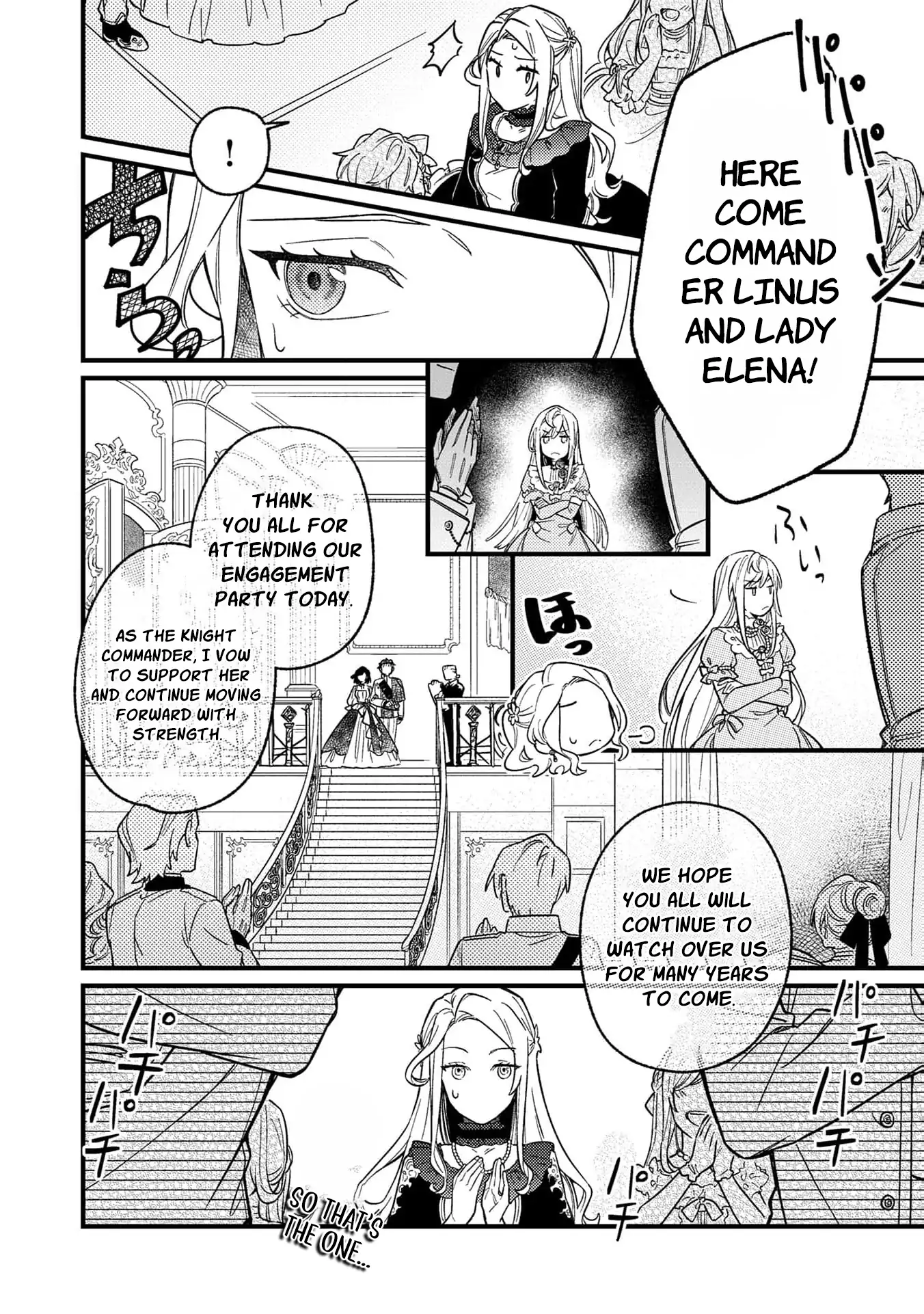 Akuyaku Reijou no Igai na Nouryoku ~Shinitakunai no de Cheat Skill "Shiru Chikara" wo Tsukatte Subete no Hametsu Flag wo Kaihisasete Itadakimasu~ Chapter 1 - page 25
