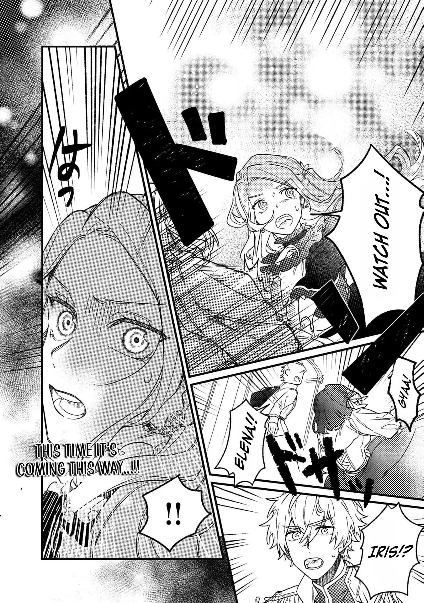 Akuyaku Reijou no Igai na Nouryoku ~Shinitakunai no de Cheat Skill "Shiru Chikara" wo Tsukatte Subete no Hametsu Flag wo Kaihisasete Itadakimasu~ Chapter 1 - page 33