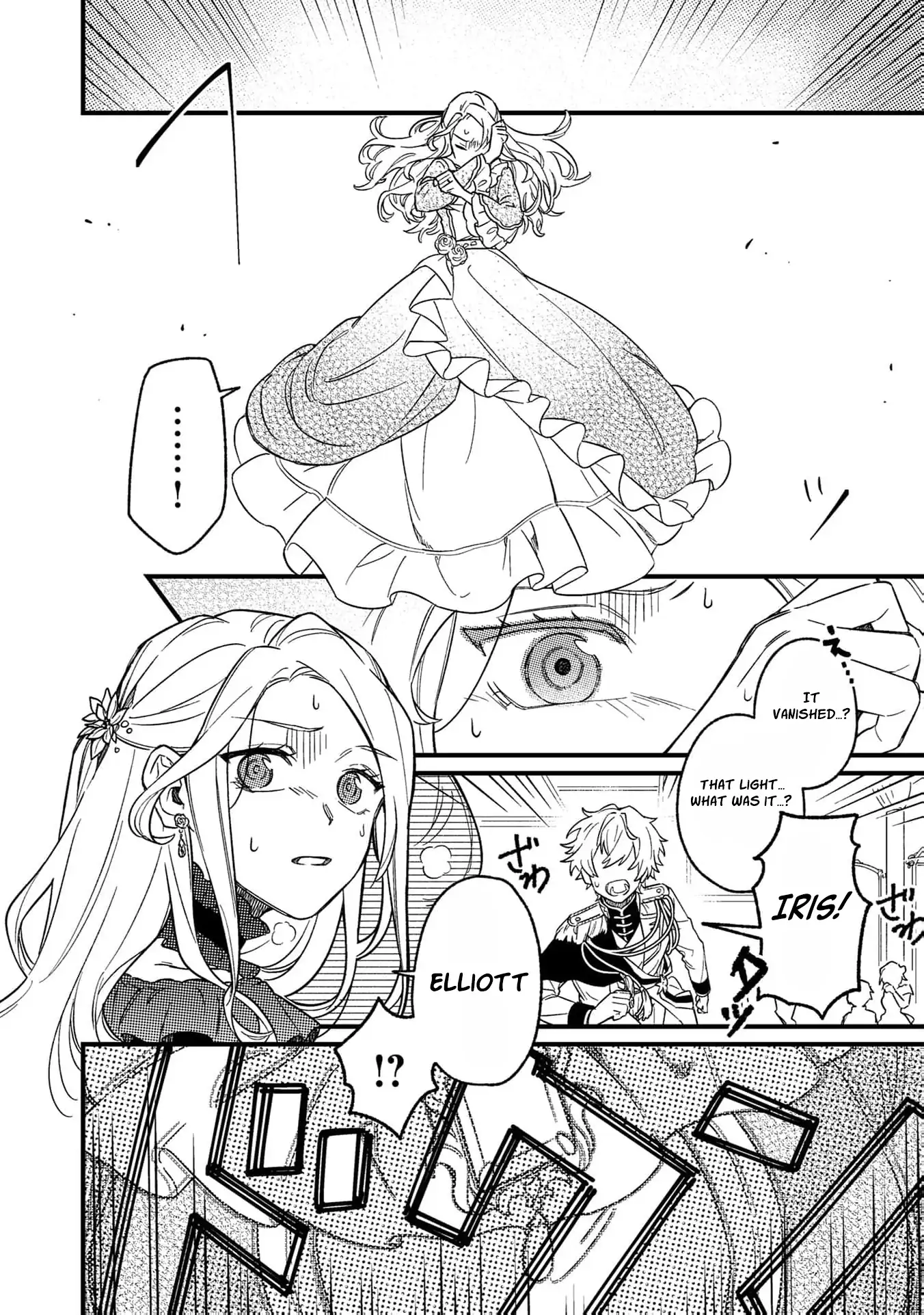 Akuyaku Reijou no Igai na Nouryoku ~Shinitakunai no de Cheat Skill "Shiru Chikara" wo Tsukatte Subete no Hametsu Flag wo Kaihisasete Itadakimasu~ Chapter 1 - page 35