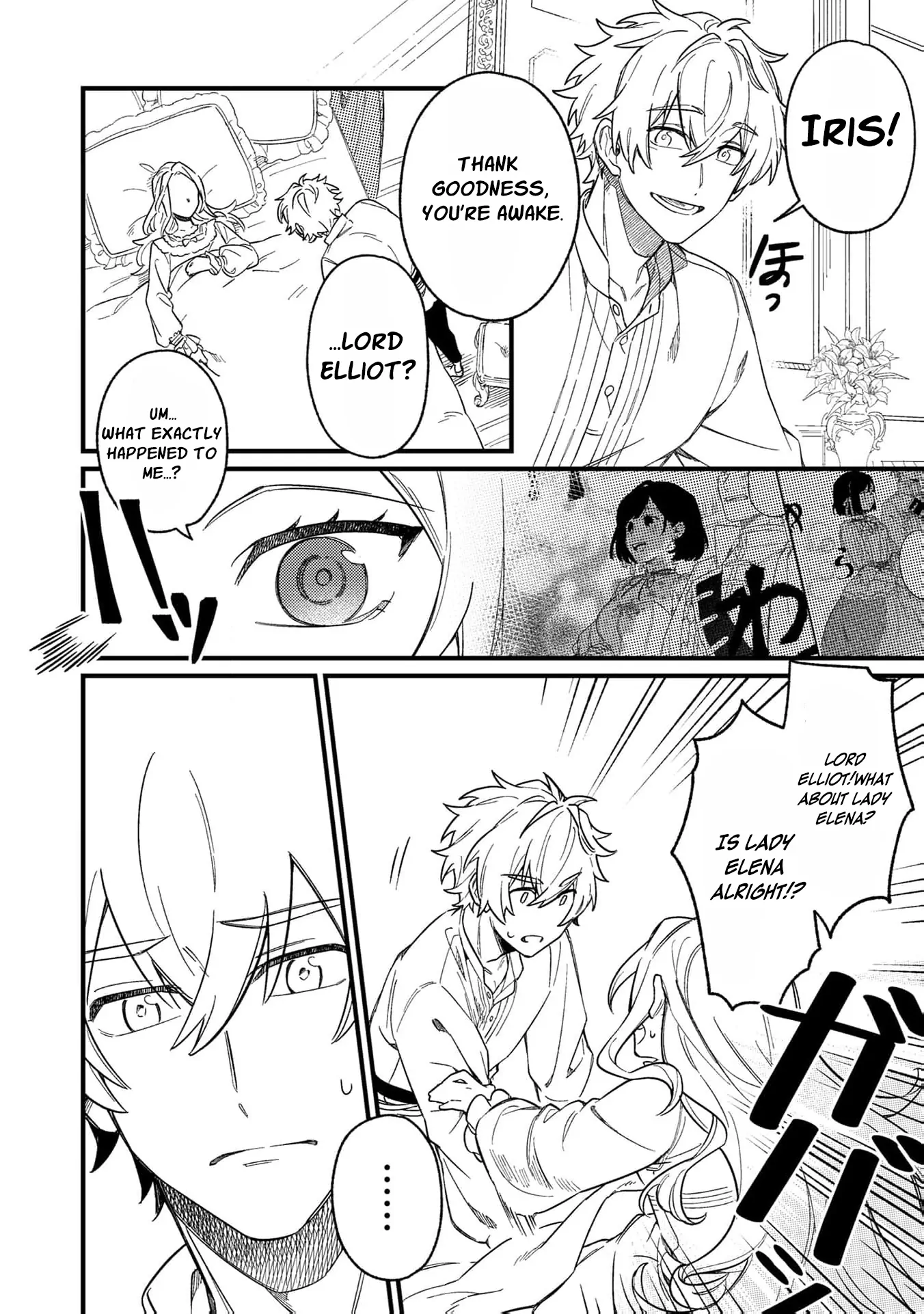Akuyaku Reijou no Igai na Nouryoku ~Shinitakunai no de Cheat Skill "Shiru Chikara" wo Tsukatte Subete no Hametsu Flag wo Kaihisasete Itadakimasu~ Chapter 1 - page 39