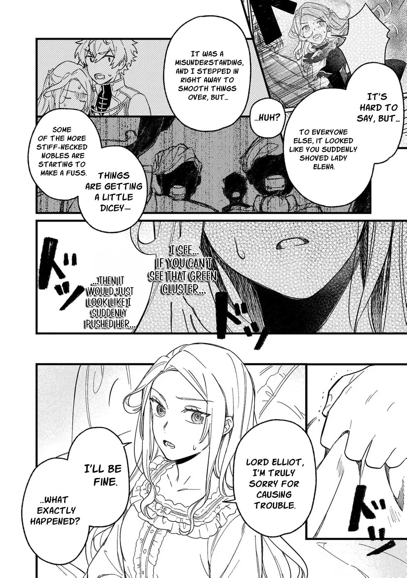 Akuyaku Reijou no Igai na Nouryoku ~Shinitakunai no de Cheat Skill "Shiru Chikara" wo Tsukatte Subete no Hametsu Flag wo Kaihisasete Itadakimasu~ Chapter 1 - page 43