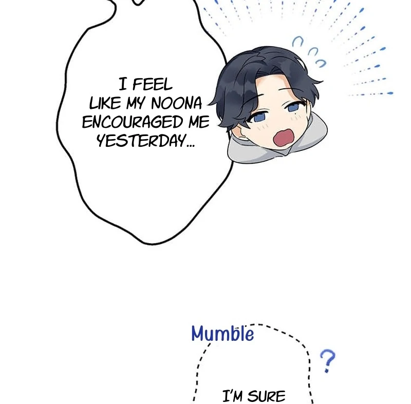 Living with My Favorite Person is Too Precious Chapter 4 - page 17