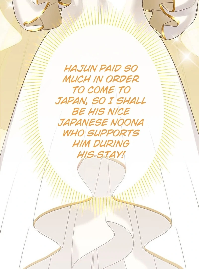Living with My Favorite Person is Too Precious Chapter 4 - page 31