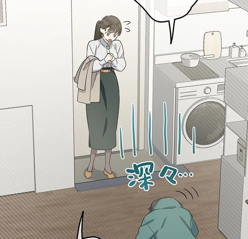 Living with My Favorite Person is Too Precious Chapter 8 - page 99