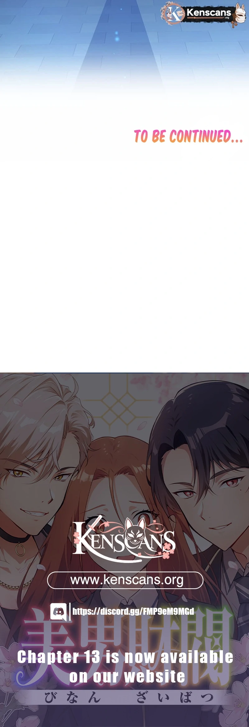 Living with My Favorite Person is Too Precious Chapter 8 - page 125