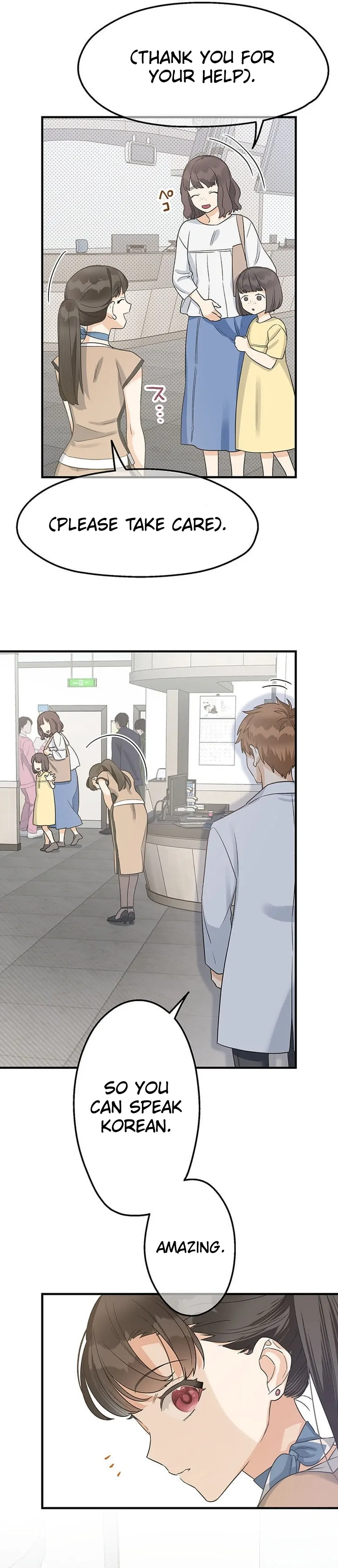 Living with My Favorite Person is Too Precious Chapter 8 - page 16