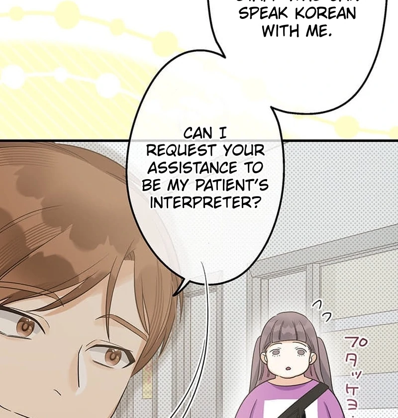 Living with My Favorite Person is Too Precious Chapter 8 - page 21
