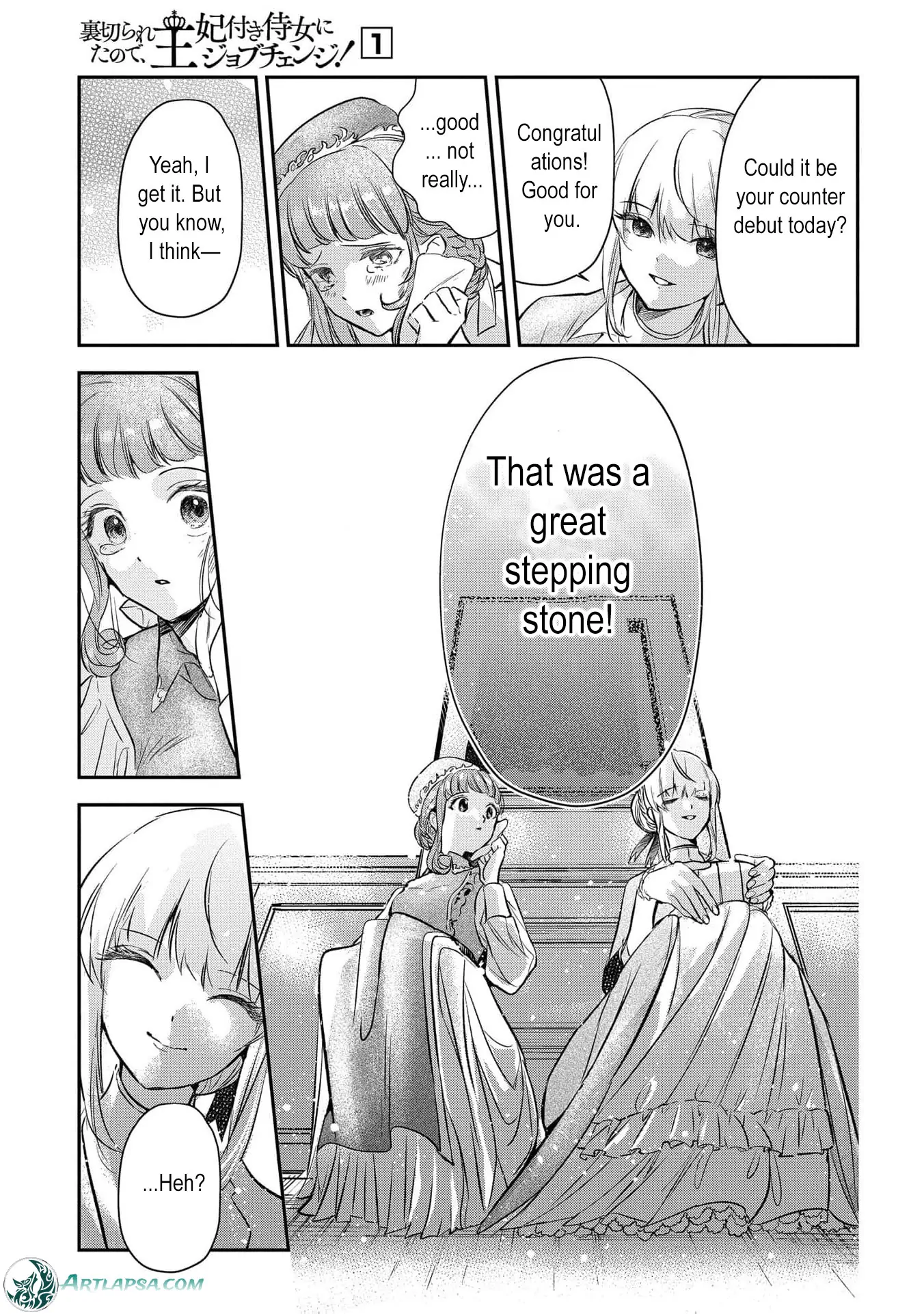 Uragirareta no de, Ouhitsuki Jijo ni Job Change! Chapter 4 - page 20