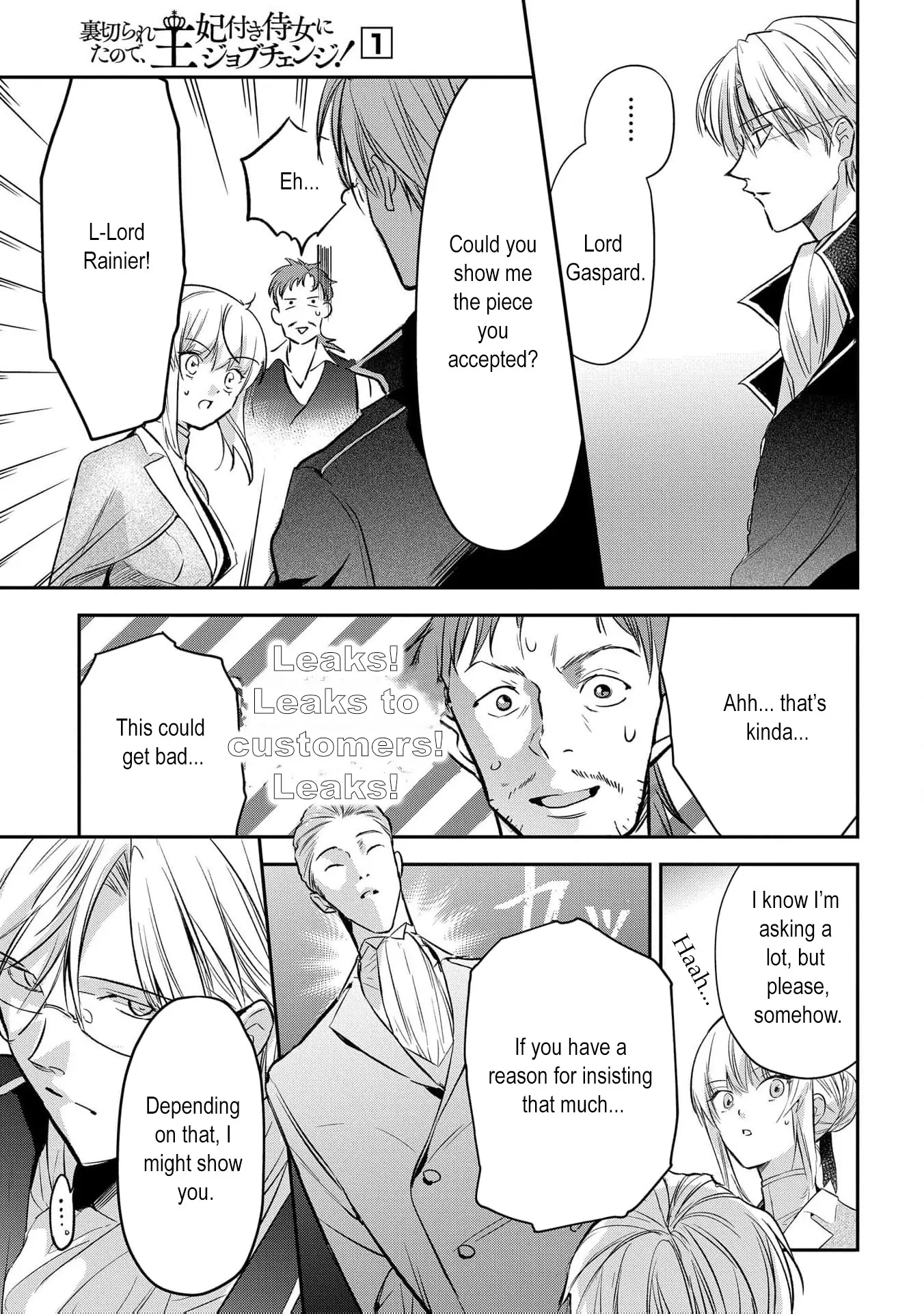 Uragirareta no de, Ouhitsuki Jijo ni Job Change! Chapter 4 - page 36