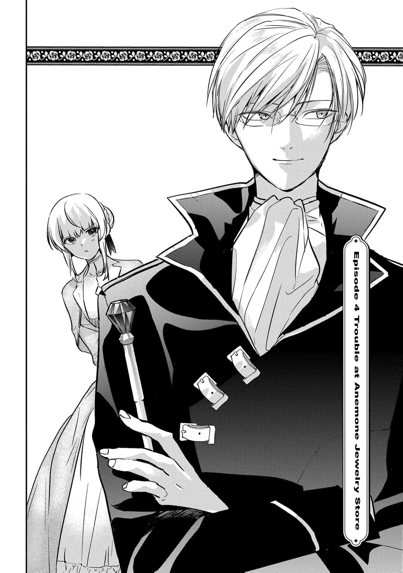 Uragirareta no de, Ouhitsuki Jijo ni Job Change! Chapter 4 - page 5