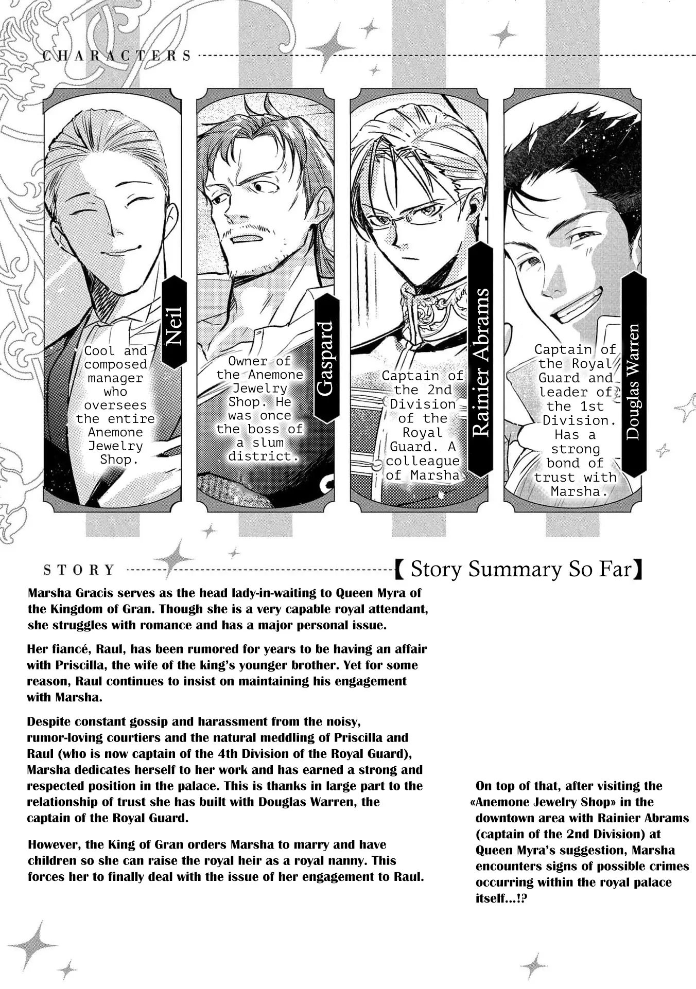 Uragirareta no de, Ouhitsuki Jijo ni Job Change! Chapter 5 - page 7
