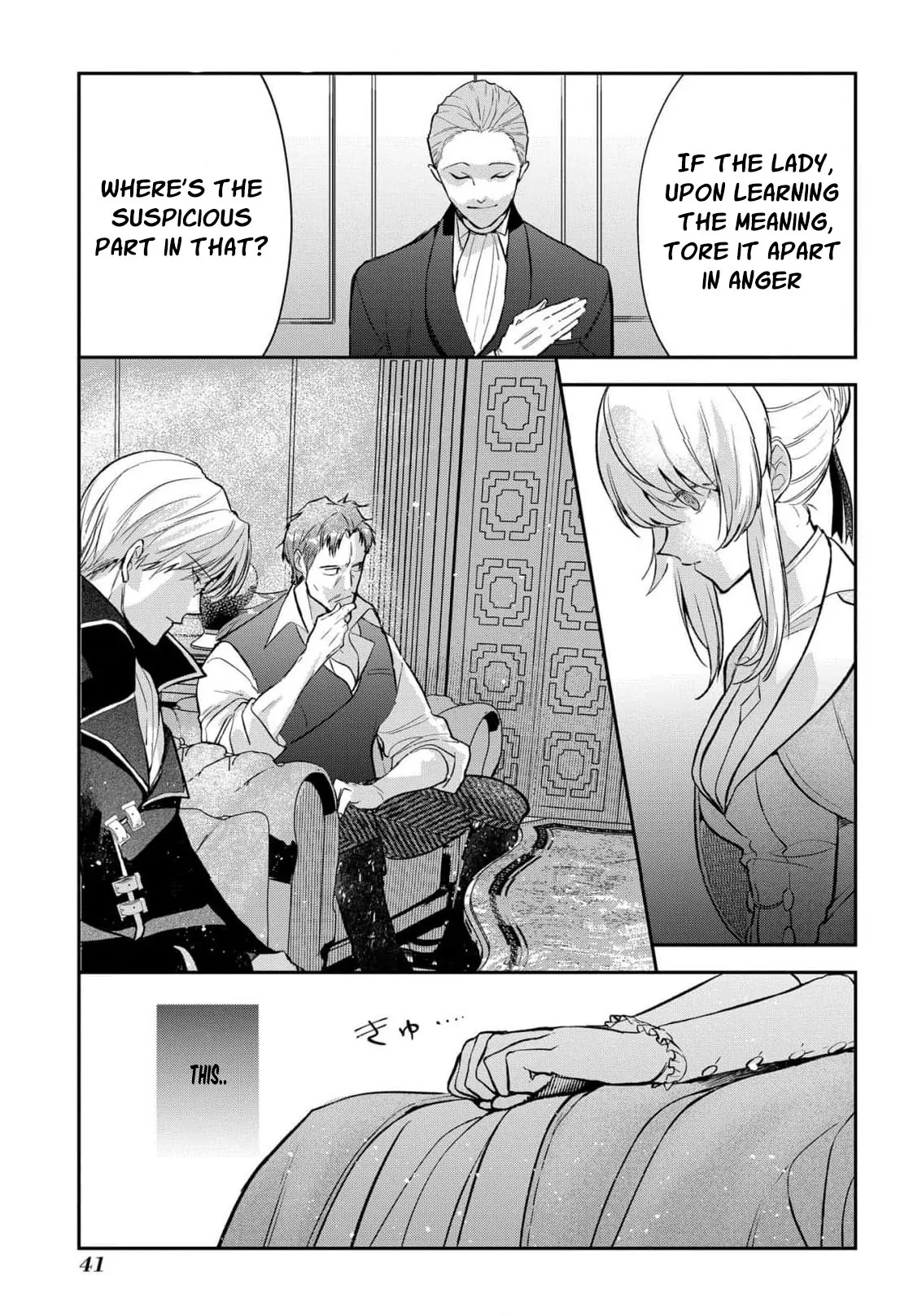 Uragirareta no de, Ouhitsuki Jijo ni Job Change! Chapter 6 - page 13