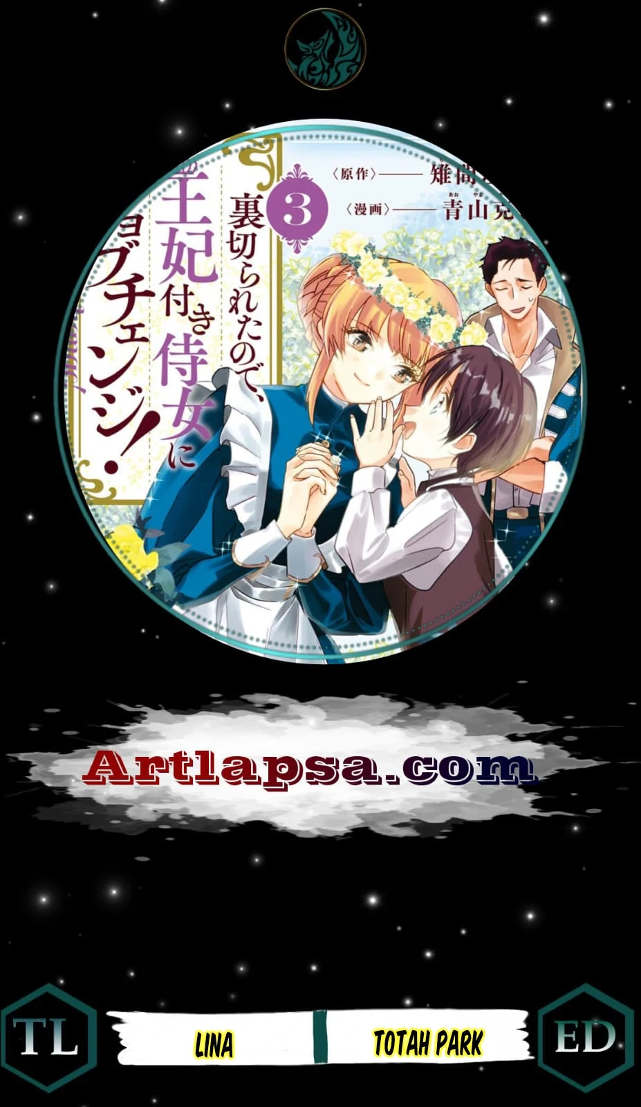 Uragirareta no de, Ouhitsuki Jijo ni Job Change! Chapter 6 - page 2