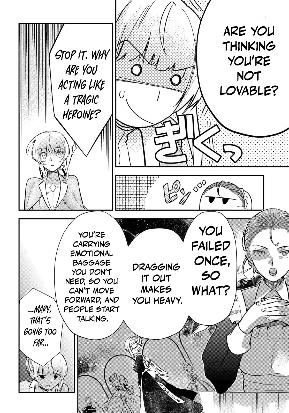 Uragirareta no de, Ouhitsuki Jijo ni Job Change! Chapter 7 - page 20
