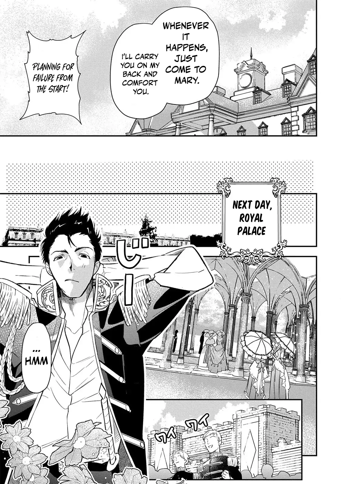 Uragirareta no de, Ouhitsuki Jijo ni Job Change! Chapter 7 - page 29