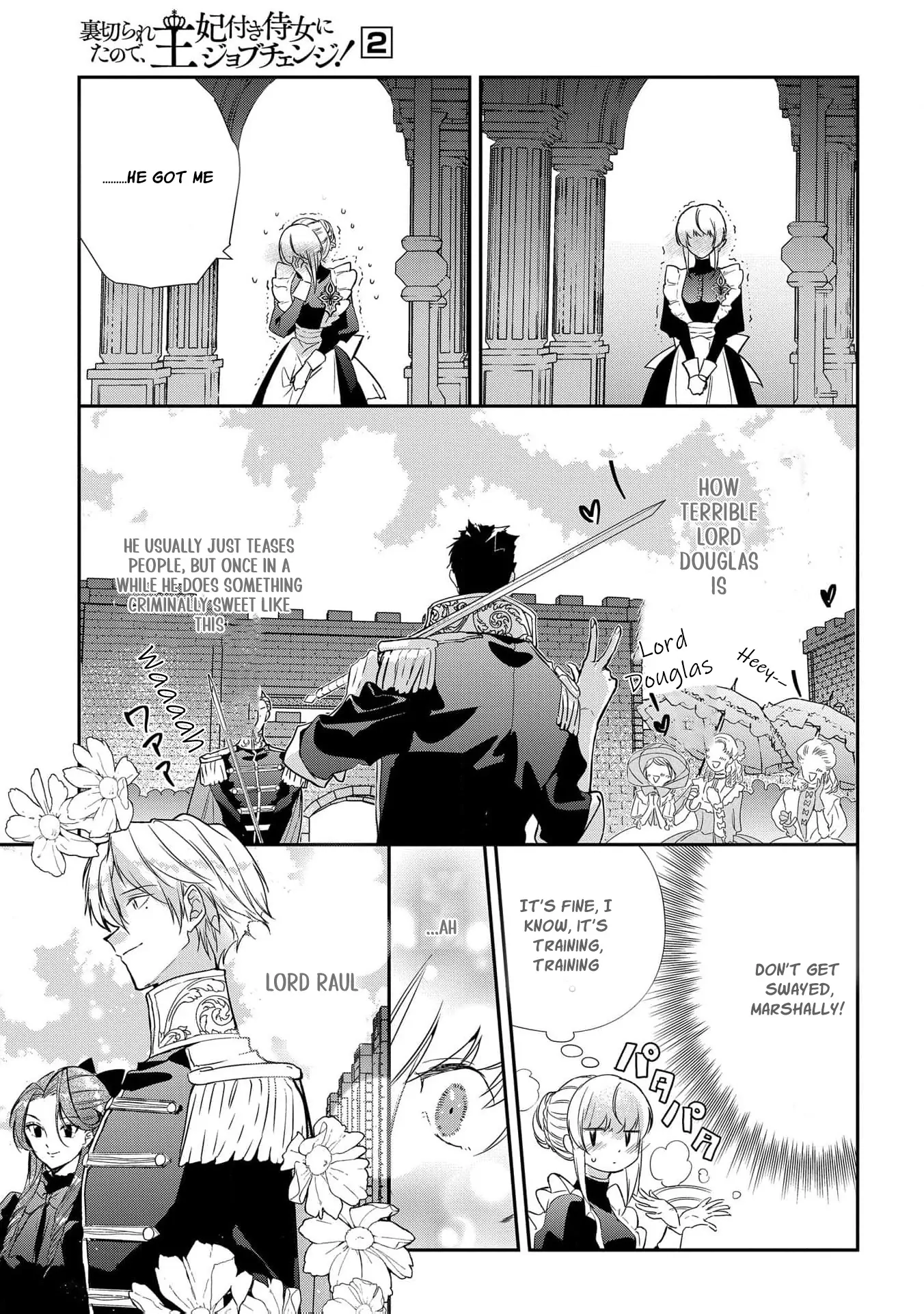 Uragirareta no de, Ouhitsuki Jijo ni Job Change! Chapter 8 - page 13