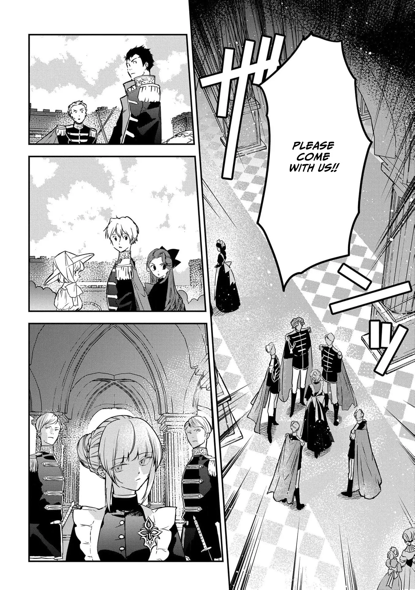 Uragirareta no de, Ouhitsuki Jijo ni Job Change! Chapter 8 - page 18