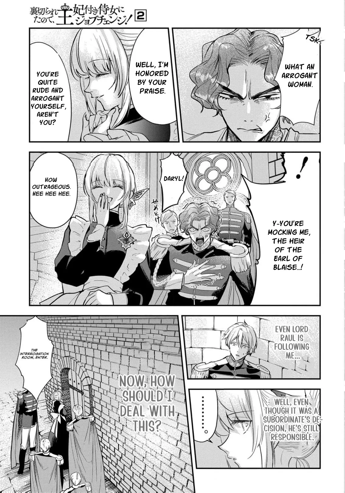 Uragirareta no de, Ouhitsuki Jijo ni Job Change! Chapter 9 - page 7