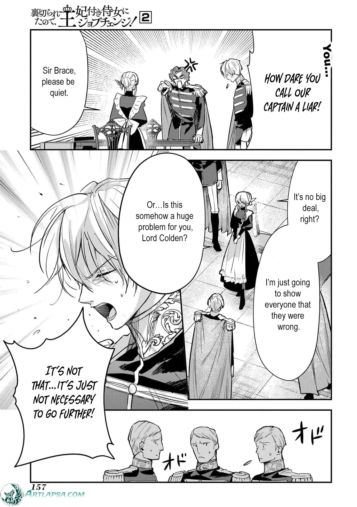 Uragirareta no de, Ouhitsuki Jijo ni Job Change! Chapter 10 - page 9