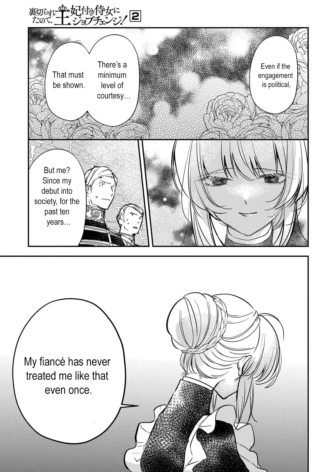 Uragirareta no de, Ouhitsuki Jijo ni Job Change! Chapter 10 - page 13