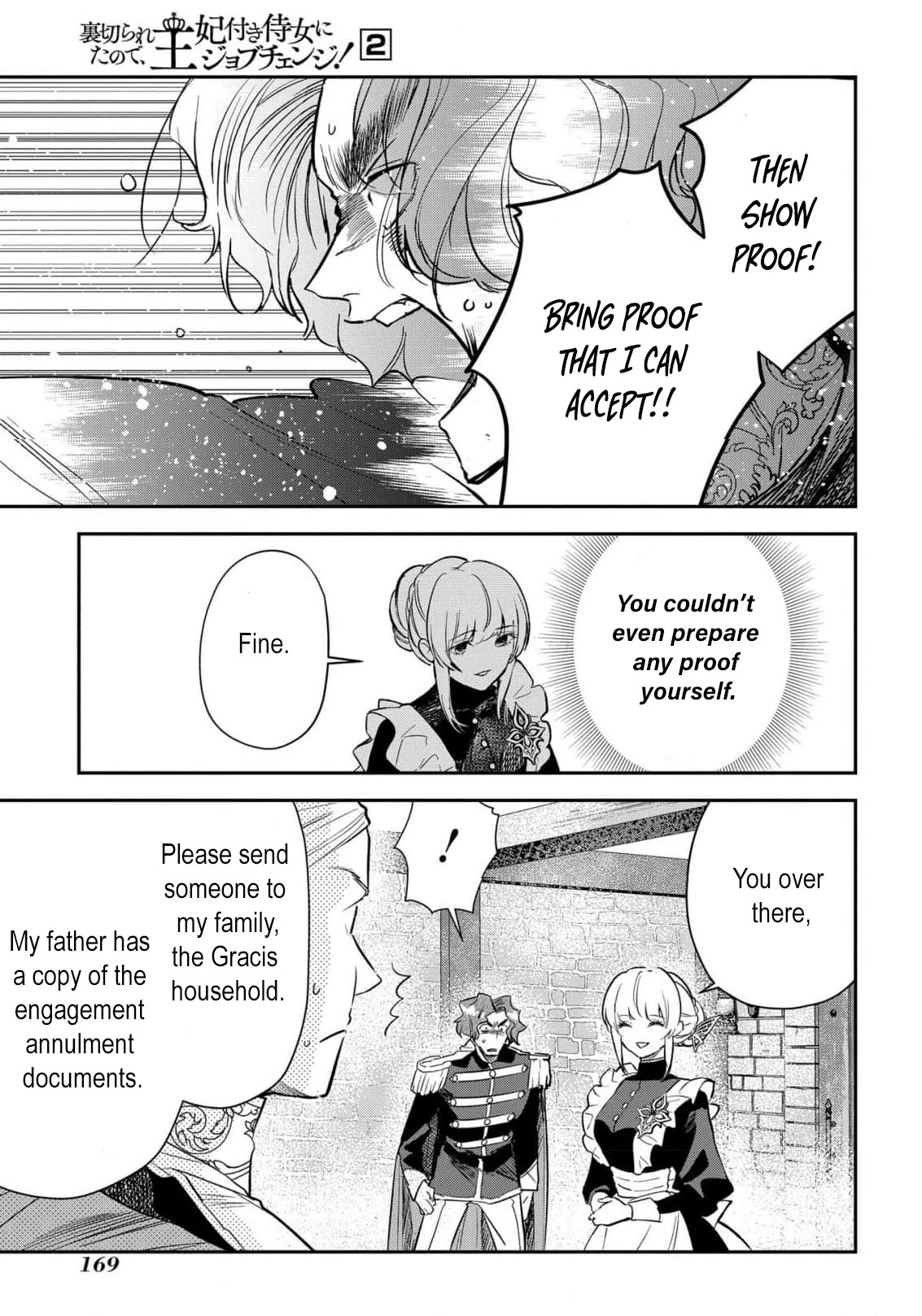 Uragirareta no de, Ouhitsuki Jijo ni Job Change! Chapter 10 - page 21