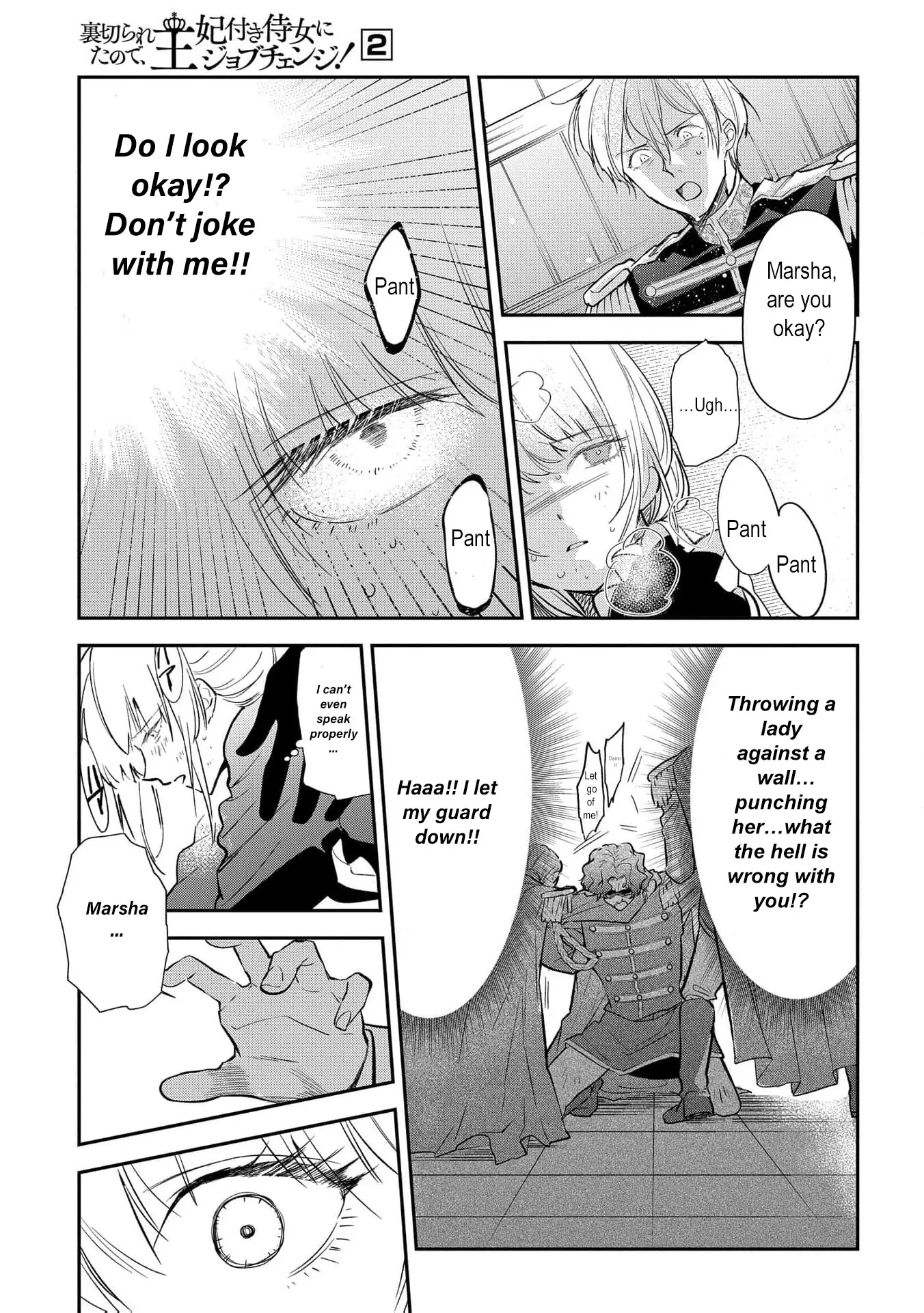 Uragirareta no de, Ouhitsuki Jijo ni Job Change! Chapter 10 - page 35