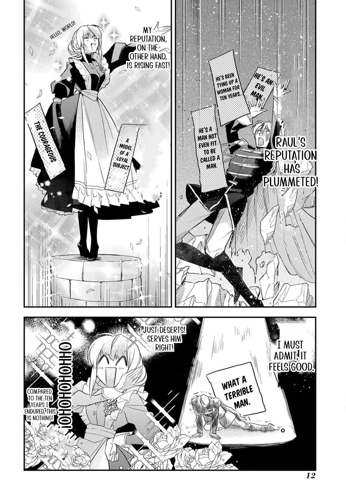 Uragirareta no de, Ouhitsuki Jijo ni Job Change! Chapter 11 - page 15
