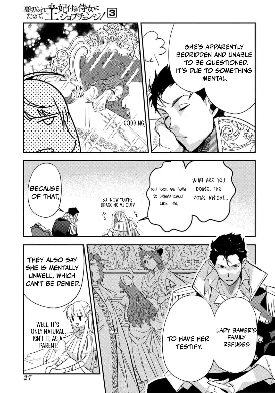Uragirareta no de, Ouhitsuki Jijo ni Job Change! Chapter 11 - page 30