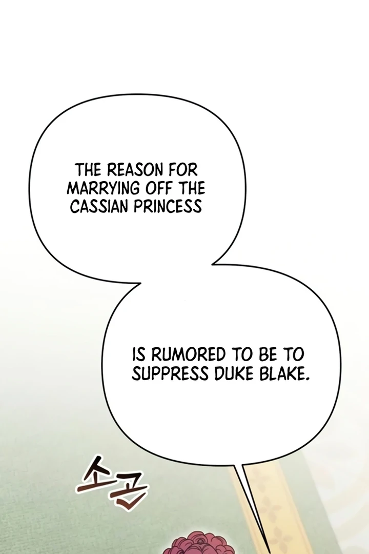 Lay Down Your Sword in the Bedroom Chapter 12 - page 104