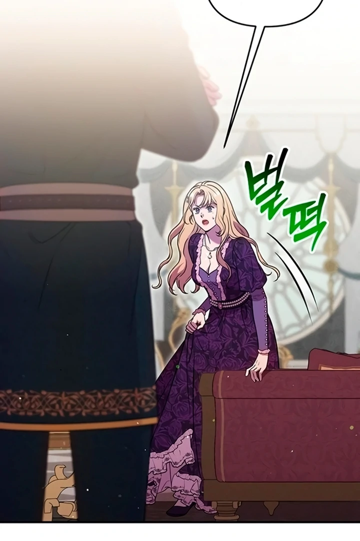 Lay Down Your Sword in the Bedroom Chapter 12 - page 17