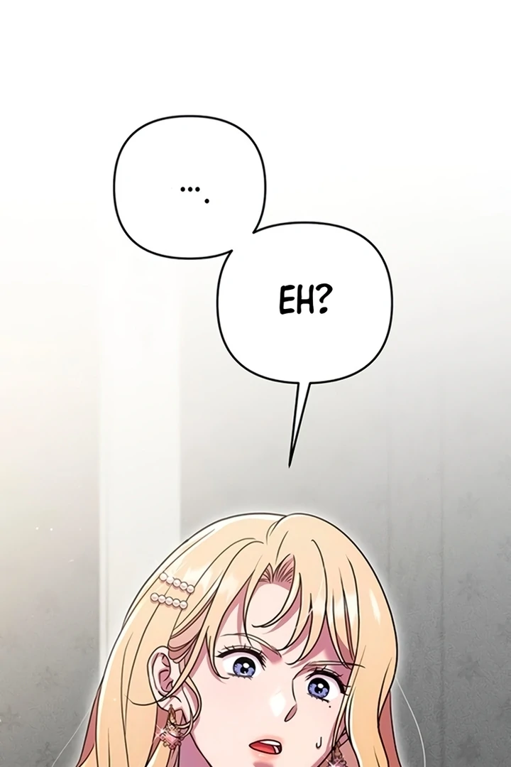 Lay Down Your Sword in the Bedroom Chapter 12 - page 4