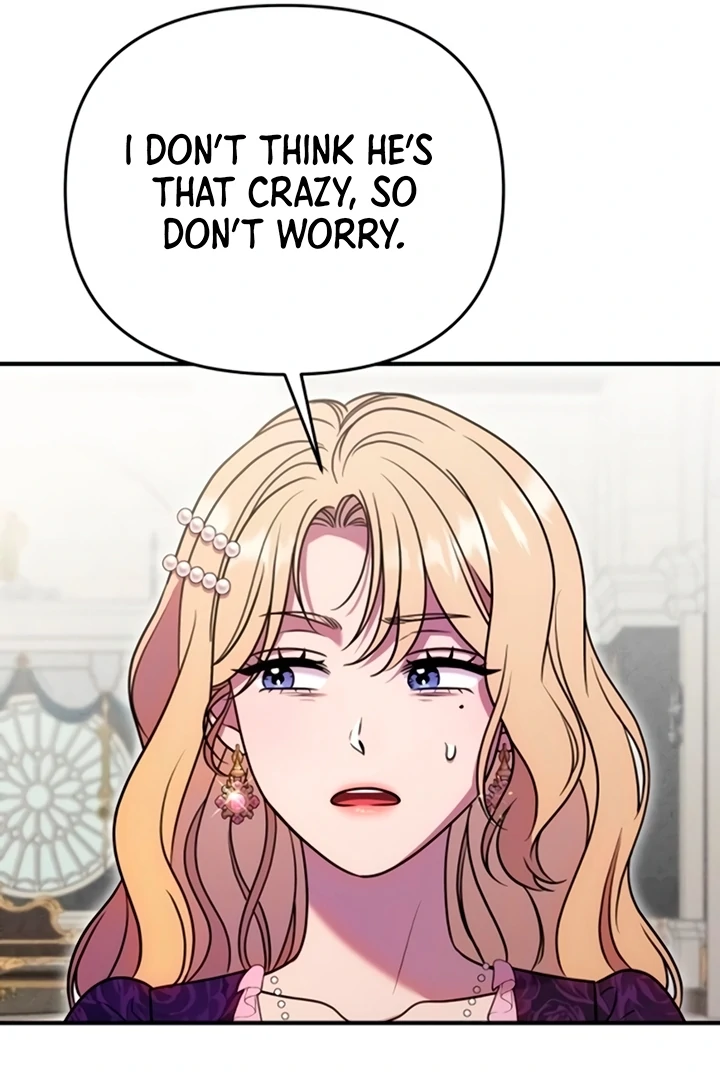 Lay Down Your Sword in the Bedroom Chapter 12 - page 43