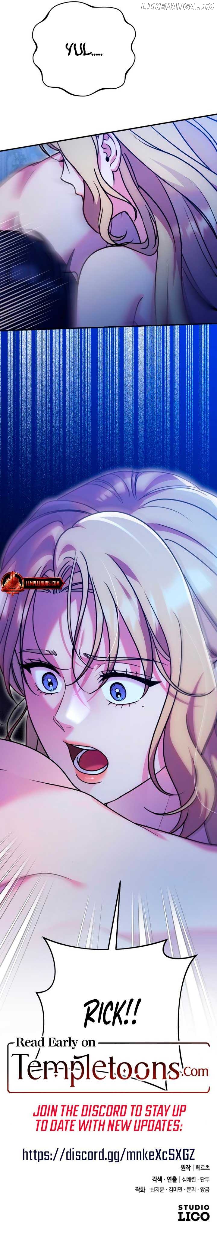 Lay Down Your Sword in the Bedroom Chapter 16 - page 11