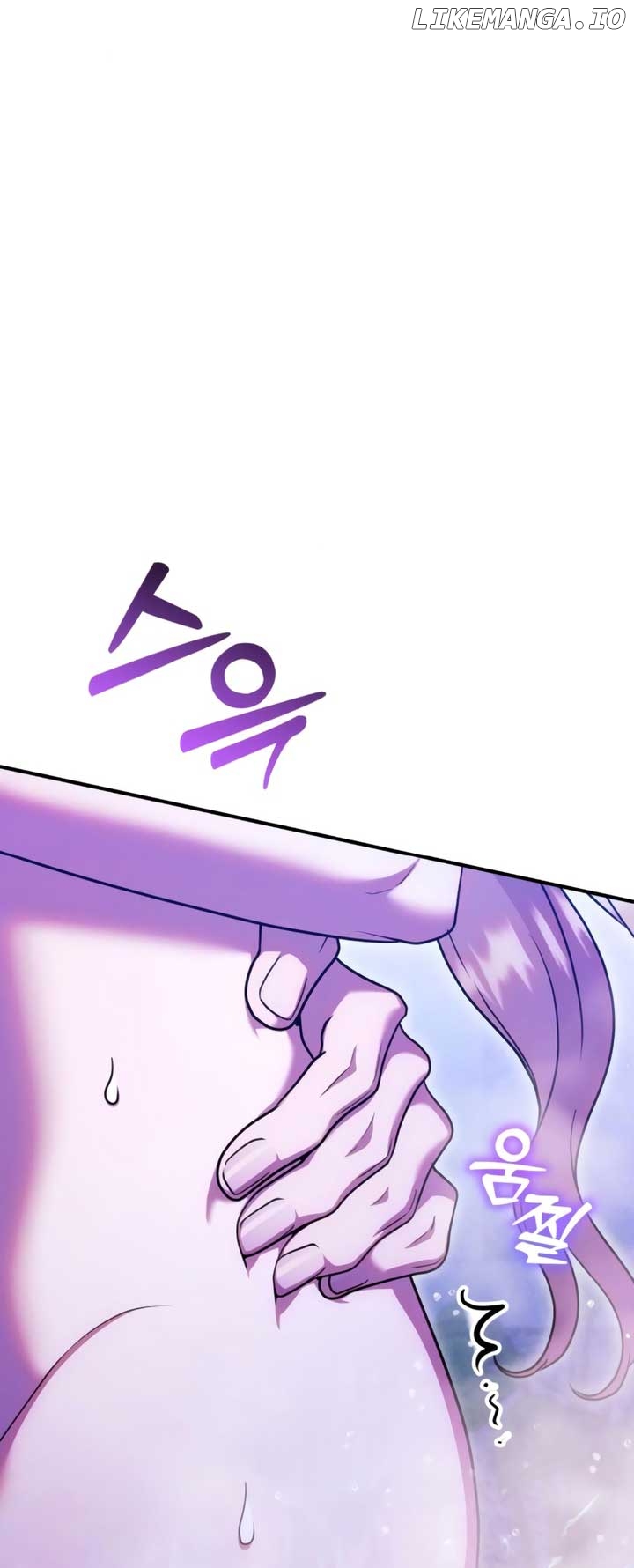 Lay Down Your Sword in the Bedroom Chapter 17 - page 43