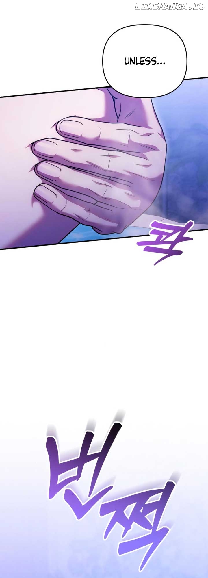 Lay Down Your Sword in the Bedroom Chapter 17 - page 47