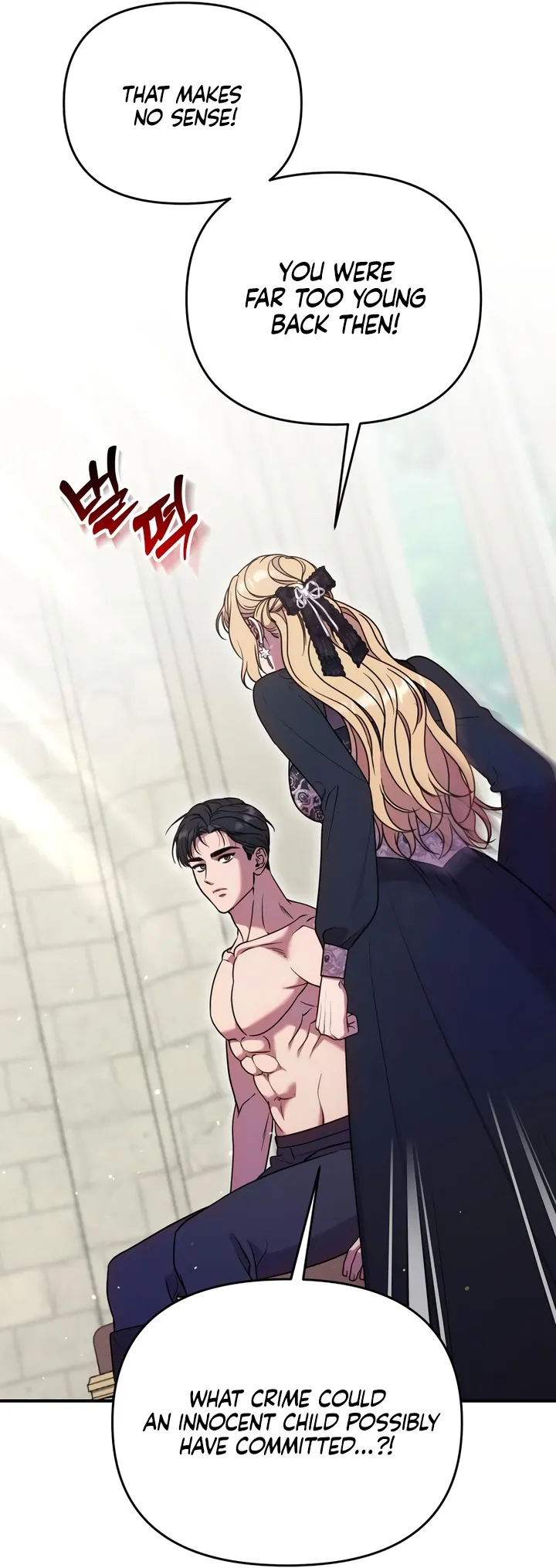 Lay Down Your Sword in the Bedroom Chapter 19 - page 29