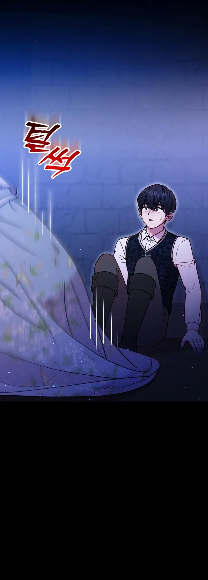 Lay Down Your Sword in the Bedroom Chapter 19 - page 43