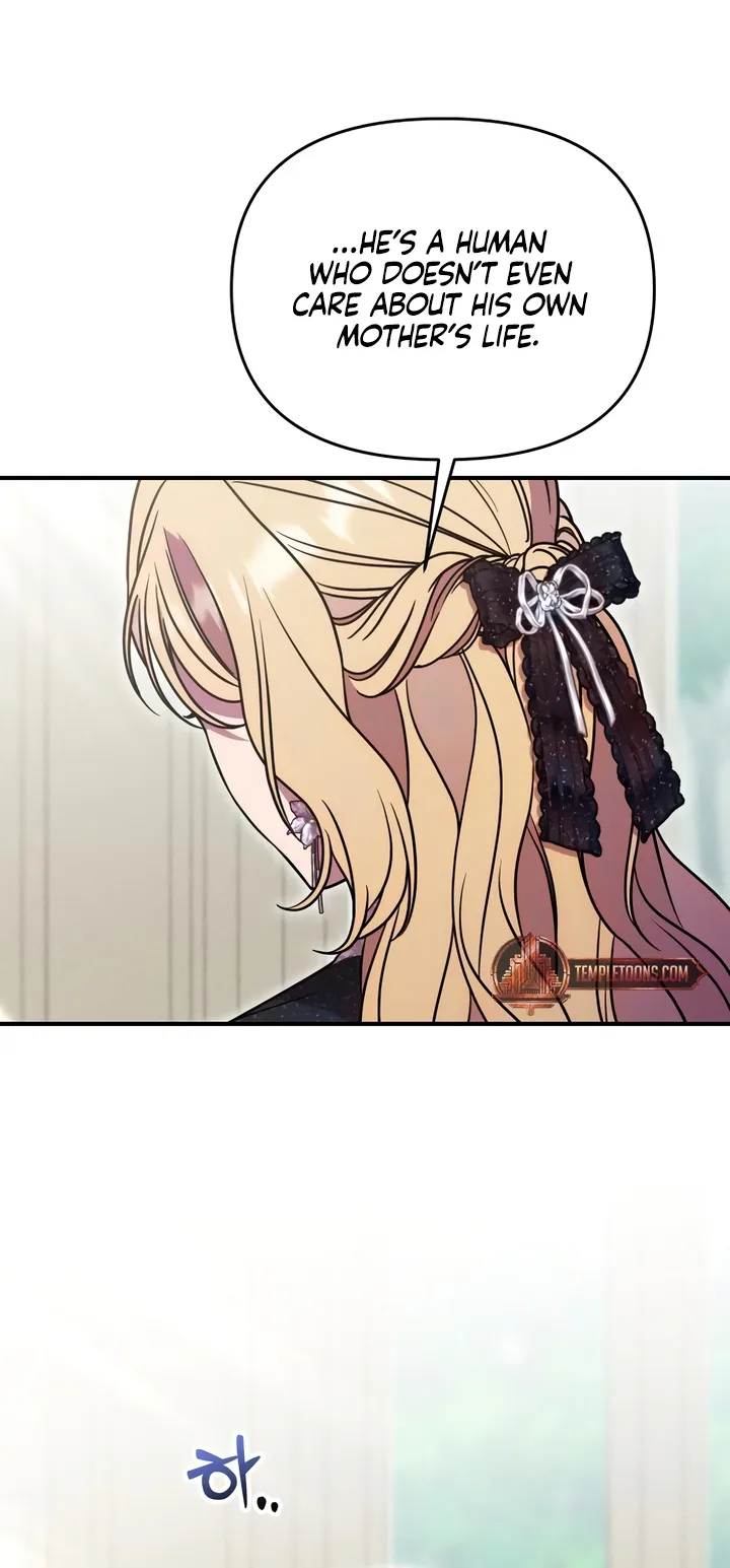 Lay Down Your Sword in the Bedroom Chapter 19 - page 47