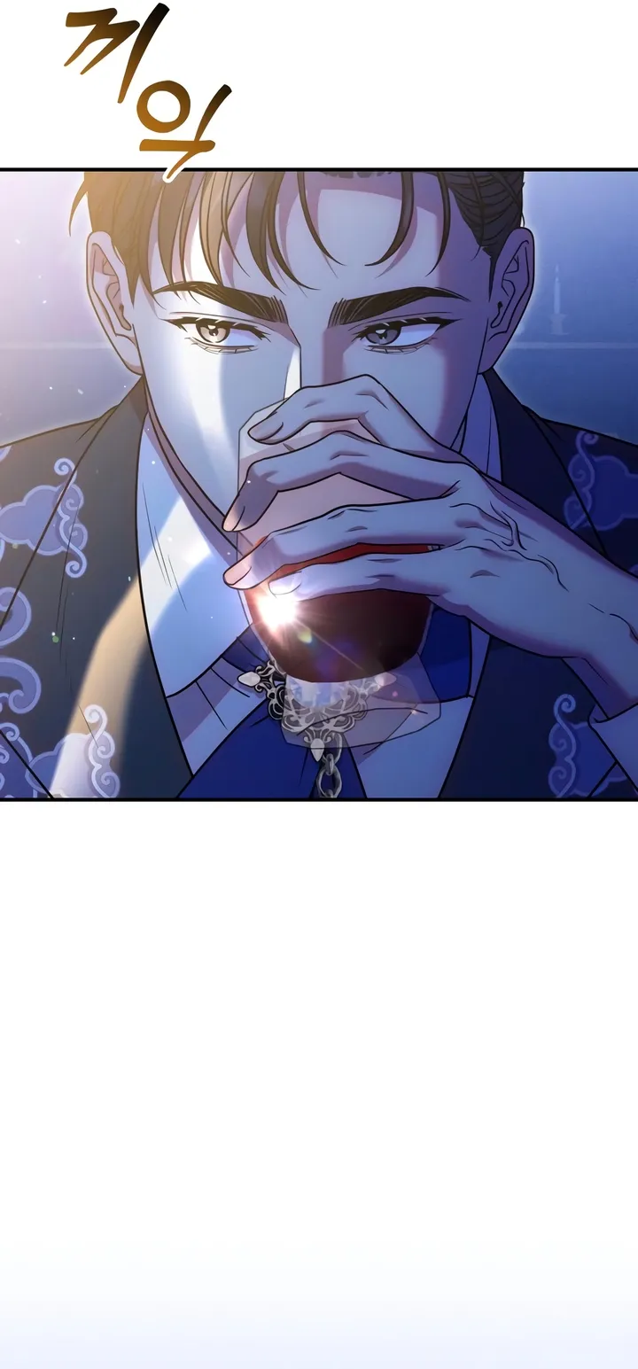 Lay Down Your Sword in the Bedroom Chapter 19 - page 62