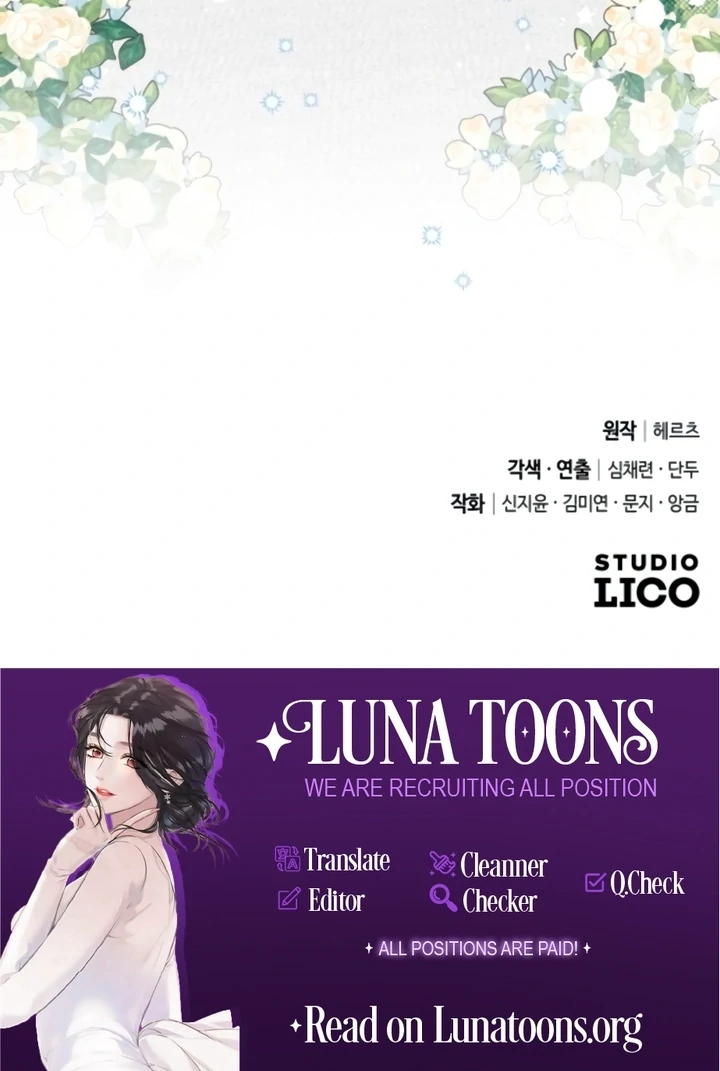 Lay Down Your Sword in the Bedroom Chapter 13 - page 117