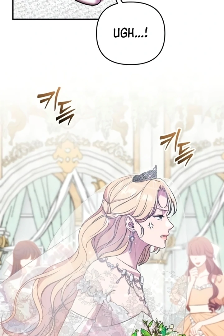 Lay Down Your Sword in the Bedroom Chapter 13 - page 53