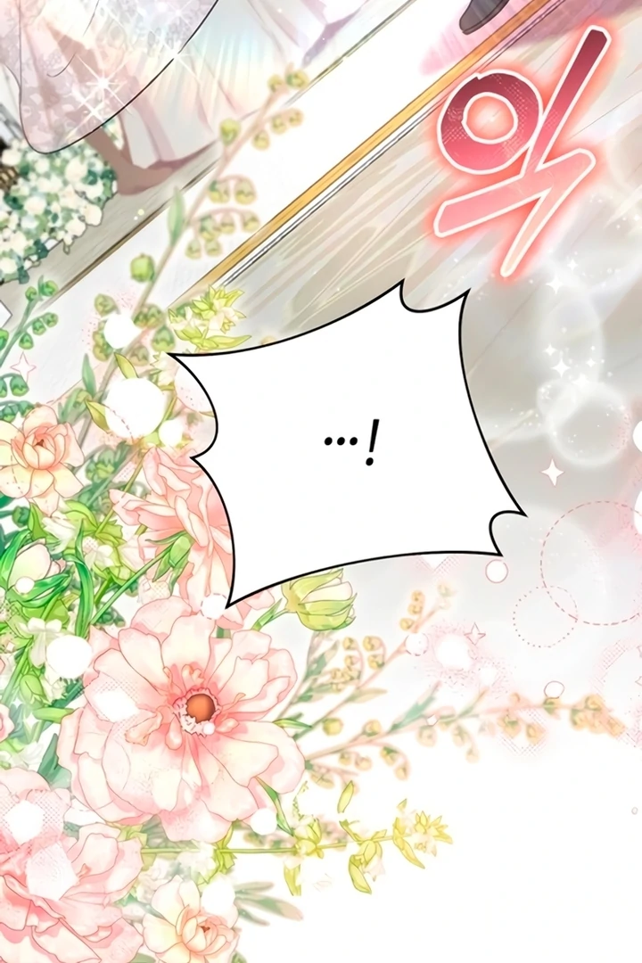 Lay Down Your Sword in the Bedroom Chapter 13 - page 58