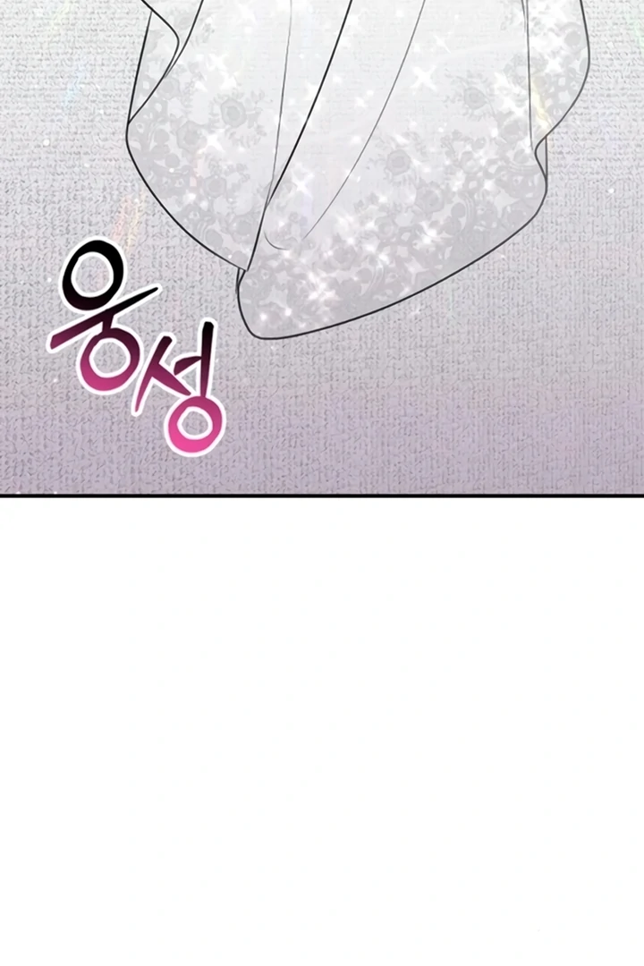 Lay Down Your Sword in the Bedroom Chapter 13 - page 66