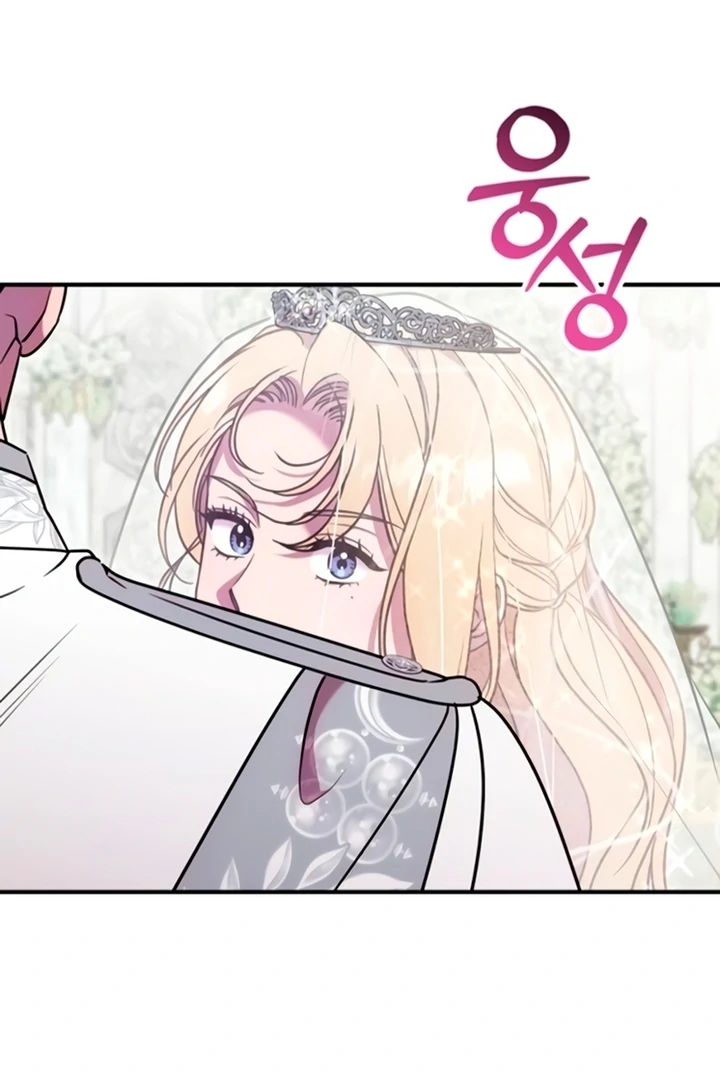 Lay Down Your Sword in the Bedroom Chapter 13 - page 67