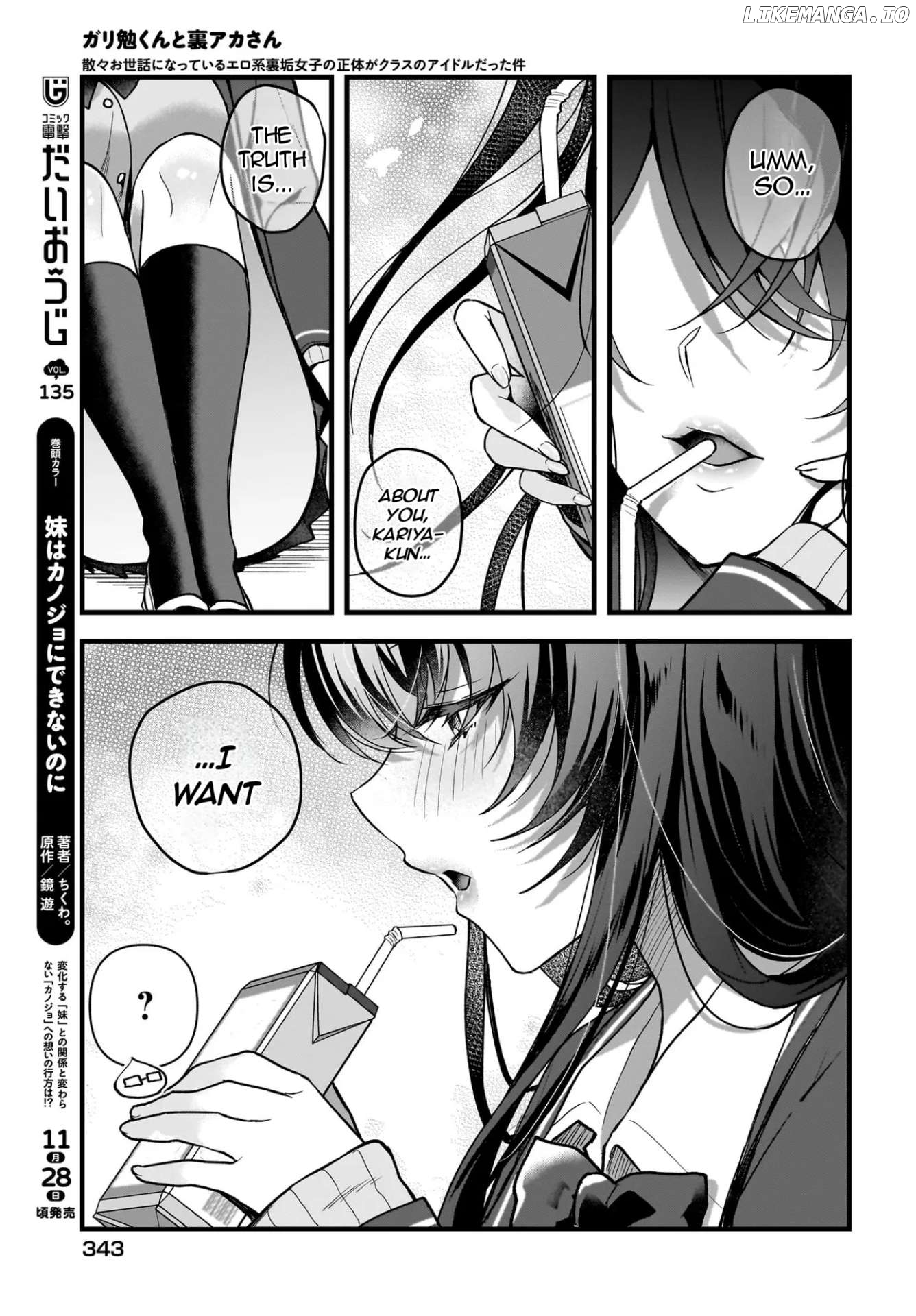 Gari Tsutomu-kun to Uraaka-san - Sanzan Osewa ni Natteiru Ero-kei Uraaka Joshi no Shoutai ga Kurasu no Idol Datta Ken Chapter 3 - page 5