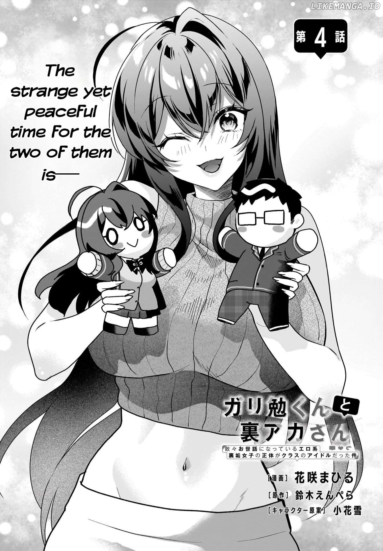 Gari Tsutomu-kun to Uraaka-san - Sanzan Osewa ni Natteiru Ero-kei Uraaka Joshi no Shoutai ga Kurasu no Idol Datta Ken Chapter 4 - page 3