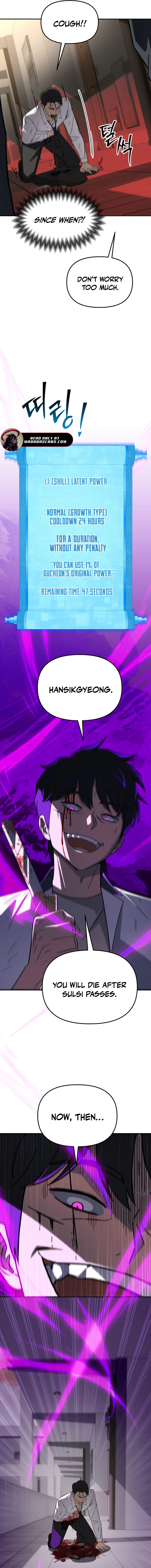 Top Delinquent of the Demonic Cult Chapter 17 - page 24